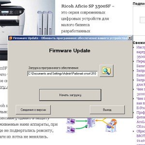 Xerox 3100 готов ошибка принтера