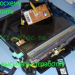Сброс счетчика Transfer Belt для Xerox Phaser 6280