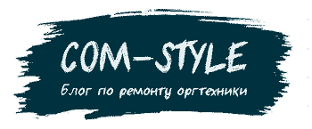 Блог по ремонту принтеров