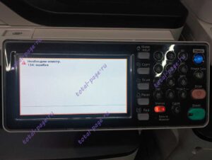 OKI MC853dn ошибка 134  и ее решение.