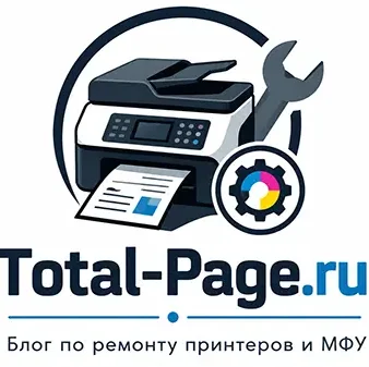 Блог по ремонту принтеров